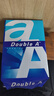 Double A A3復(fù)印紙A4打印紙80g草稿白紙張單包500張辦公用品整箱批發(fā) A4 80G 單包（500張） 曬單實拍圖