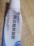 明康欣 阿達(dá)帕林凝膠30g/1支 廠家原研第三代維a酸乳膏醫(yī)用祛痘印修復(fù)淡化痘印痘坑修復(fù)祛痘藥膏去黑頭收縮毛孔粗大修復(fù) 皮膚用藥 曬單實(shí)拍圖