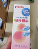 貝親（Pigeon）桃葉精華 嬰兒液體爽身露 四季通用 200ml IA171 曬單實(shí)拍圖