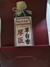 厚臣草臺(tái)香酒 貴州醬香型白酒純糧食非遺釀造白酒53度 53%vol 500mL 2瓶 贈(zèng)精美禮袋1個(gè) 曬單實(shí)拍圖