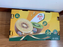 佳沛（zespri）新西蘭  陽光金奇異果巨大果22粒原箱 單果重約144-175g 獼猴桃 曬單實拍圖