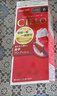 宣若（CIELO）宣若美源 染發(fā)霜 80g（深栗棕色6）進(jìn)口染發(fā)膏 植物配方快速遮白 曬單實(shí)拍圖