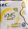 ABC日夜衛(wèi)生巾組合 姨媽巾套裝KMS纖薄10包70片(日用48片+夜用22片) 曬單實拍圖