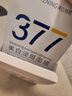 韓方五谷377面膜美白補(bǔ)水保濕淡斑男女士去黃氣提亮膚色暗沉緊致抗皺第1名 曬單實(shí)拍圖