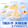 VETWISH唯特適寵物狗狗貓咪多維復(fù)合維生素B片營養(yǎng)七合一貓犬通用40g 曬單實(shí)拍圖