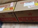 紅星二鍋頭 大二 清香型白酒 56度 500ml*12瓶 整箱裝 純糧口糧酒 曬單實(shí)拍圖
