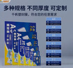 千帆（SAILS）塑封膜a4 8絲照片過(guò)塑膜 相片過(guò)膠膜 塑封機(jī)高透護(hù)卡膜塑封紙過(guò)塑紙封塑紙220x310MMx8C 100張 曬單實(shí)拍圖