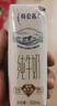 蒙牛特侖蘇純牛奶250ml*16盒 3.6g乳蛋白 送禮盒裝 整箱牛奶 曬單實(shí)拍圖