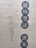 筑春 榮耀1988 醬香型白酒 53度 500ml*6瓶 整箱裝 雙十一 曬單實(shí)拍圖