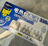 雷達(dá)（Raid）基孔肯雅熱電蚊香液  336晚6瓶裝替換裝 無加熱器 無香型 驅(qū)蚊器 曬單實(shí)拍圖
