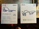 SHOKZ 韶音【李現(xiàn)同款】OpenRun Air S803骨傳導耳機開放式掛耳無線藍牙耳機防水級運動跑步長續(xù)航運動耳機 風信紫-京倉 快至當/次日達 曬單實拍圖