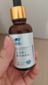 艾因博士嬰兒紫草抑菌油護(hù)臀膏淹脖子幼兒童寶寶護(hù)臀油新生紅屁股淹紅破皮 抑菌紫草油 曬單實(shí)拍圖
