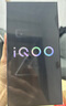 vivo iQOO Z10x 8GB+128GB 星穹黑 6500mAh超薄藍(lán)海電池 天璣7300 護(hù)眼LCD屏幕 電競手機(jī) 國家補(bǔ)貼 曬單實(shí)拍圖