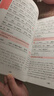一本高中文言文完全解讀全一冊必修+選擇性必修 2026版高考語(yǔ)文古詩(shī)文高一二三古代文學(xué)必背古詩(shī)詞閱讀題 曬單實(shí)拍圖