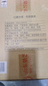 景芝 景陽(yáng)春老黑壇 濃香型白酒 50度  500ml*6瓶  整箱裝 曬單實(shí)拍圖