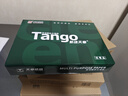 天章 （TANGO）新綠天章A4打印紙70g 500張 雙面打印復(fù)印紙 草稿紙打印作業(yè) 單包裝 升級(jí)物流外包裝不易破損 曬單實(shí)拍圖