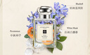 祖瑪瓏香水 藍(lán)風(fēng)鈴香水50ml 教師節(jié)禮物 生日禮物 女生 送女朋友禮物 曬單實(shí)拍圖