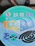 李字 無煙檀香型30單盤*4裝蚊香超效滅蚊客廳廁所去味驅(qū)蚊基孔肯雅熱 曬單實拍圖
