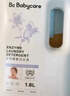 babycare花萃酵素寶寶香氛洗衣液兒童嬰兒寶寶洗衣清洗去漬抗菌藍風鈴3.8L 曬單實拍圖