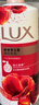 力士(LUX)沐浴露 醉夢(mèng)羅蘭香馥郁香氛沐浴乳1000g 持久留香 曬單實(shí)拍圖