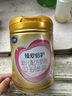 飛鶴超級(jí)飛帆臻愛(ài)倍護(hù)嬰幼兒配方奶粉 牛奶粉900g【咨詢(xún)免費(fèi)領(lǐng)奶粉 3段 -臻愛(ài)倍護(hù) 900g 6罐 曬單實(shí)拍圖