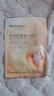 美膚寶嘭潤輕盈精華面膜1片六勝肽精華補水水潤護膚面膜貼男女 曬單實(shí)拍圖