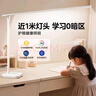 美的（Midea）AAAAA級智能學(xué)習閱讀臺燈全光譜路燈全桌面長(cháng)臂屏幕燈 80cm 曬單實(shí)拍圖