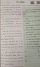 一本英語(yǔ)完形填空與閱讀理解150篇八年級上下冊 2026版初中英語(yǔ)同步專(zhuān)項組合訓練真題訓練初二練習冊 曬單實(shí)拍圖