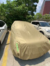 京飯碗汽車(chē)車(chē)衣全車(chē)罩遮陽(yáng)防曬隔熱防雨防雪霜凍防冰雹真牛津布四季通用 適用于大眾邁騰車(chē)衣全車(chē)罩 加棉加厚牛津布車(chē)衣汽車(chē)衣罩外套 曬單實(shí)拍圖