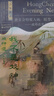 【印特簽版】我不是戲神（3-5）套裝 三九音域新書重磅上市 6月7日20:00:00—23:59:59下單即享【印特簽版】6月8日下單【非印特簽版】 超多隨書贈(zèng)品詳見主圖 曬單實(shí)拍圖