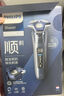 飛利浦（PHILIPS）【周杰倫推薦】電動剃須刀旋護(hù)7系Pro SkinIQ智能刮胡刀 教師節(jié)禮物 生日禮物 送男友 曬單實拍圖