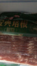 名佑 經(jīng)典培根 原味1kg 三明治手抓餅披薩意面烘焙早餐燒烤食材 曬單實(shí)拍圖