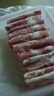 澇河橋 供港寧夏灘羊原切羊肉卷 480g/袋 國(guó)產(chǎn)冷凍火鍋食材 曬單實(shí)拍圖