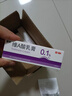 保益寧維a酸乳膏軟膏凝膠0.1%*12g祛痘印修復淡化痘印痘坑修復藥膏去黑頭修復毛孔收縮毛孔粗大去痘痘和痘印痤瘡 曬單實(shí)拍圖
