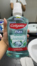 高露潔（Colgate）【孫穎莎同款】清爽海鹽精油進(jìn)口漱口水1000ml含氟深層清潔自營(yíng) 曬單實(shí)拍圖