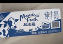 紐麥福(Meadow Fresh) 新西蘭進口 全脂高鈣純牛奶 200ml*30 200mL*30盒 曬單實拍圖