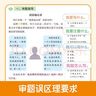 小學(xué)生同步作文五年級上冊人教版 2025秋小學(xué)語(yǔ)文同步教材思維導圖閱讀理解寫(xiě)作技巧思路素材積累范文書(shū) 曬單實(shí)拍圖