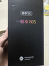 Hi nova智選手機(jī) 新品5G上市 80 s 大電池 抗摔防水耐用雙五星 紅外遙控 地震預(yù)警 mate 晴空藍(lán) 8GB+256GB 官方標(biāo)配【180天只換不修+三年保修+碎屏?！?曬單實(shí)拍圖