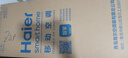 海爾（Haier）移動空調(diào)大1匹單冷家用廚房機(jī)房制冷除濕空調(diào)一體機(jī)免掛機(jī)安裝免排水便攜立式空調(diào)KY-20J 大1匹 單冷 曬單實(shí)拍圖