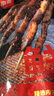 鮮京采內蒙古孜然羊肉串凈重2斤 （50串）露營(yíng)戶(hù)外燒烤 京東自有品牌 曬單實(shí)拍圖