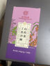 同仁堂北京同仁堂冬瓜荷葉玫瑰茶決明子橘皮減油切大肚子肥胖養(yǎng)生茶 曬單實(shí)拍圖