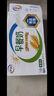 伊利 早餐奶麥香味250ml*24盒/箱 濃香麥片 禮盒裝 5月產(chǎn) 曬單實(shí)拍圖