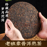 三隱  茶葉普洱茶熟茶云南勐海七子餅原料2017年老班章古樹老茶餅357g 曬單實拍圖