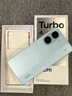 小米 REDMI Turbo 4 國家補(bǔ)貼 天璣 8400-Ultra IP68防水 12GB+256GB 祥云白 曬單實(shí)拍圖