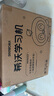 希沃AI學(xué)習機W20高思版 國家補貼15% 15.6英寸護眼學(xué)習平板 小學(xué)初中高中學(xué)練機 高思全科培優(yōu) 8+256G 曬單實(shí)拍圖