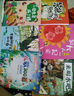 書香魯韻25秋一年級(jí)來喝水吧我愛大自然 一園青菜成了經(jīng)典童謠集 兒歌300首上童趣出版社 和大人一起讀太陽鏡 老柳樹爺爺和小魚小巴掌童話 笨狼的聰明計(jì)劃笨狼的故事 正版贈(zèng)導(dǎo)讀單 一年級(jí)6本組合+導(dǎo)讀單 曬單實(shí)拍圖