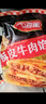 天海藏酥皮牛肉餡餅500g/包皮薄餡大金黃酥脆開(kāi)學(xué)早餐速食 牛肉餡餅500g*4袋共20片 曬單實(shí)拍圖
