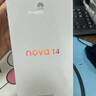 華為 nova 14 國(guó)家補(bǔ)貼  512GB 羽砂黑 后置多焦段質(zhì)感人像 鴻蒙AI 100W超級(jí)快充 鴻蒙智能手機(jī) 曬單實(shí)拍圖