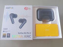 EarFun 麗耳AirPro4真無線藍牙主動降噪耳機 游戲音樂 長續(xù)航低延遲 適用蘋果華為小米 鉆石黑 曬單實拍圖