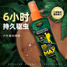森林地帶基孔肯雅熱驅(qū)蚊液戶外驅(qū)蚊噴霧10%避蚊神器防蚊花露水驅(qū)蚊100ml 曬單實拍圖